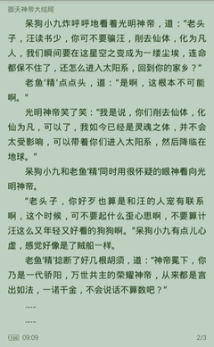 菲律宾家庭教师要办理什么签证才可以工作_菲律宾签证网